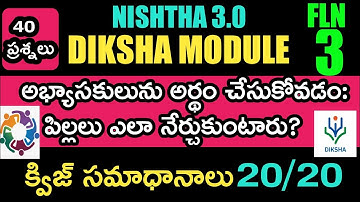 NISHTHA Module 3 Quiz Answers In Telugu || DIKSHA Quiz 3 Answers | NISHTHA 3.0 || Module 3 | FLN#FLN