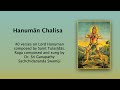 Sri hanuman chalisa sung by his holiness sri ganapathy sachchidananda swamiji