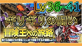 Dqmsl 冒険王への旅路 Lv45攻略 自前エスターク無し クジラで波動を耐える Youtube Dqmsl 冒険王への旅路 Lv45攻略 自前エスターク無し クジラで波動を耐える Youtube