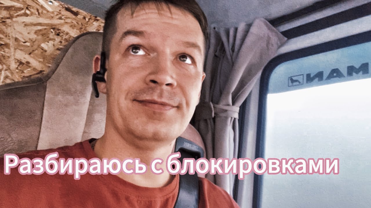 Не работают блокировки. Не запускается пжд. Ремонт по мелочи - YouTube