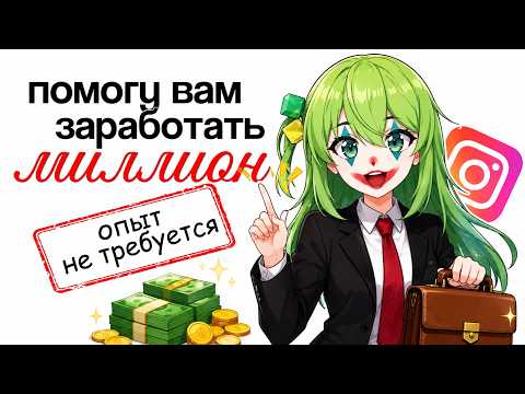 CONWAY СМОТРИТ: ОПАСНОСТЬ ИНФОЦЫГАН НИЖНЕГО ИНТЕРНЕТА