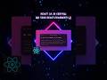 React за 30 секунд: Що таке React.Fragment?👩🏽💻#react #shorts