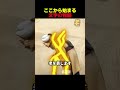 ここから始まる文字の物語
