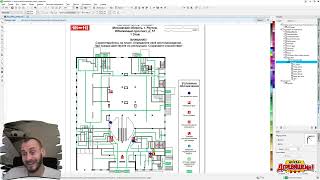 видео: Как вручную установить макрос в Corel. Инструкция на макрос  картинка: Как вручную установить макрос в Corel. Инструкция на макрос