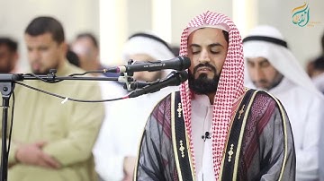 أواخر سورة يونس | مسجد الشيخة هند آل مكتوم - دبي