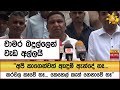 චාමර|sin