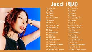 노 래모음 Jessi (제시) - Best 20 Songs 곡 광고없음