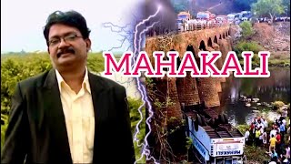 MAHAKALI BY DELTON (NEW KONKANI SONG 2013) MAHAKALI BY DELTON (NEW KONKANI SONG 2013)
