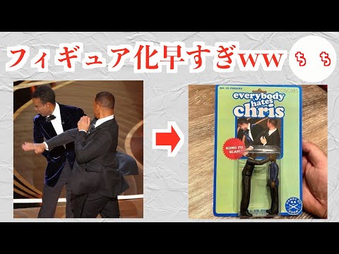 パロディ商品がギリギリを攻めすぎてるww