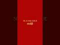 Silk Dialogue’25