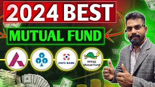 Best Mutual Funds For 2024 | Best SIP Plan for 2024 | how to select best sip plan in 2024