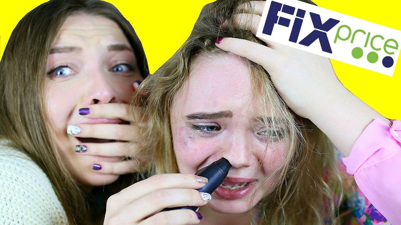 ИСПЫТАНИЕ ДОШЛО ДО СЛЁЗ. Тест товаров из FIX PRICE - YouTube