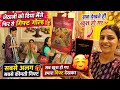 फिर से दिया जेठानी को gold gift🥰इस बार मेरा गिफ्ट बिल्कुल हटके है-जो सब देकते ही पसंद आ जाए 