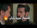 مسلسل زهور الدم الحلقه 61 اعلان مترجم غيرة باران من الطبيب علي ديلان 61
