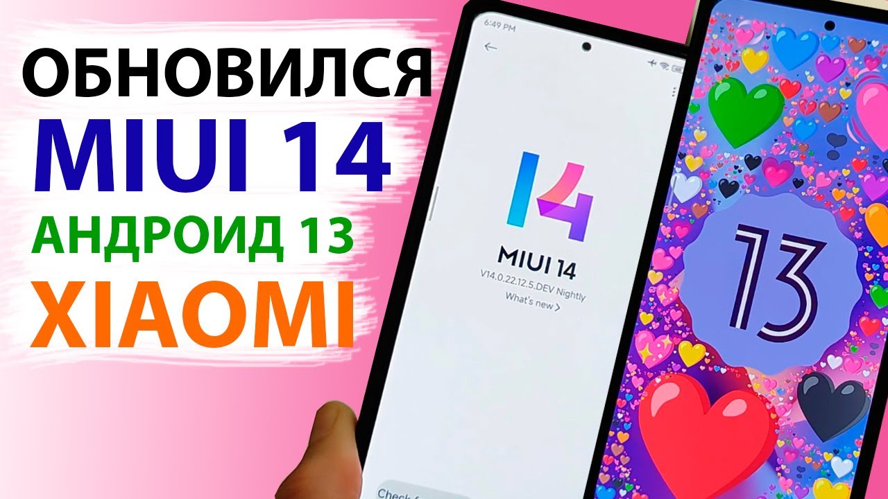 Xiaomi Mi 11 Lite Отпечаток Пальца