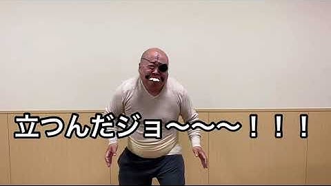 あしたのジョーと大物芸能人コラボDB芸人ナッパ芸人ぴっかり高木チェンソーマン芸人かずみん #db芸人 #ナッパ #ぴっかり高木 #チェンソーマン #あしたのジョー #大泉洋 #ナッパ芸人 #モノマネ