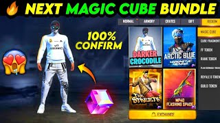 NEXT MAGIC CUBE BUNDLE | UPCOMING NEW MAGIC CUBE BUNDLE | MAGIC CUBE STORE UPDATE IN FREE FIRE 2021