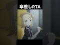 【プロセカ】ニーゴの傘を差す速さを計測してみた #プロセカ #プロジェクトセカイ #shorts