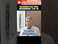 叫傭兵的爭議