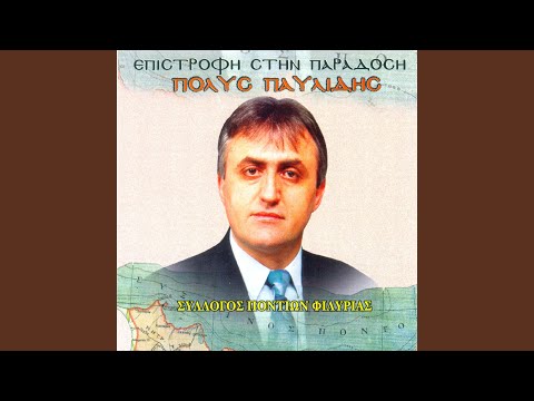 Την μάνα σ’ θέλω πεθεράν