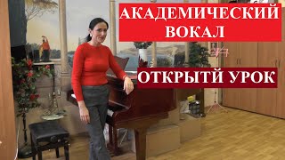 Открытый урок МГКИ. Преподаватель Ирма Вячеславовна Отто.