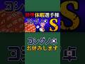 ヨシダノ卓、動画投稿休止のお知らせ #trpg #1d100
