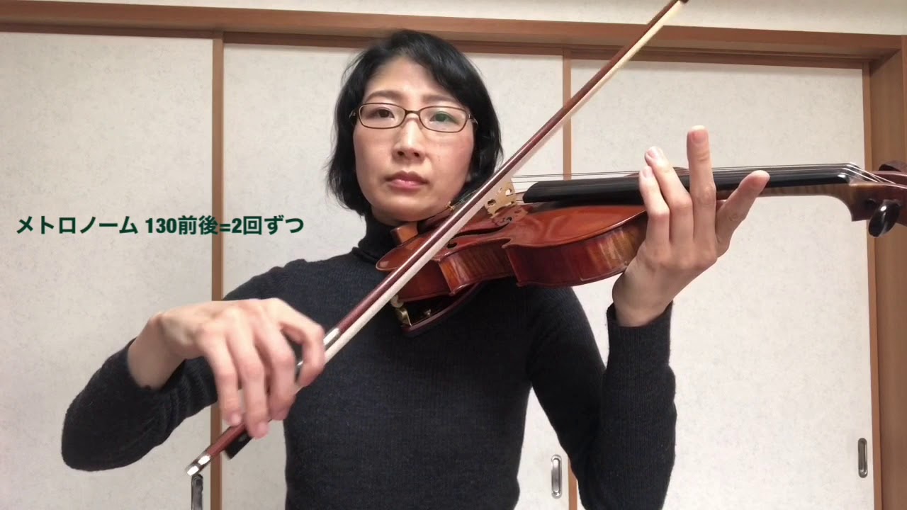 バイオリン奏法 ヴァイオリンの基礎 その14 弓を飛ばす練習(スピッカート/ソーティエ