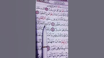 تلاوة خاشعة القرآن سورة الملك 🤲✨️😴 تنجيك من عذاب القبر #ماشاءالله #القاريء _ علاء_عقل #quran