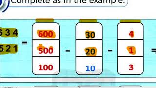 ماث الصف الثانى الابتدائى الترم الثانى Math Primary 2 Second Term  Lessons 68&69 Subtract