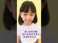 年長女子のコーデ5つ