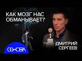 КЛИНИЧЕСКИЙ НЕВРОЛОГ: КАК НЕ ПОТЕРЯТЬ МОЗГИ К СТАРОСТИ?