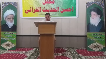 تلاوة رائعة من سورة الرحمن القارئ سعد الزركاني