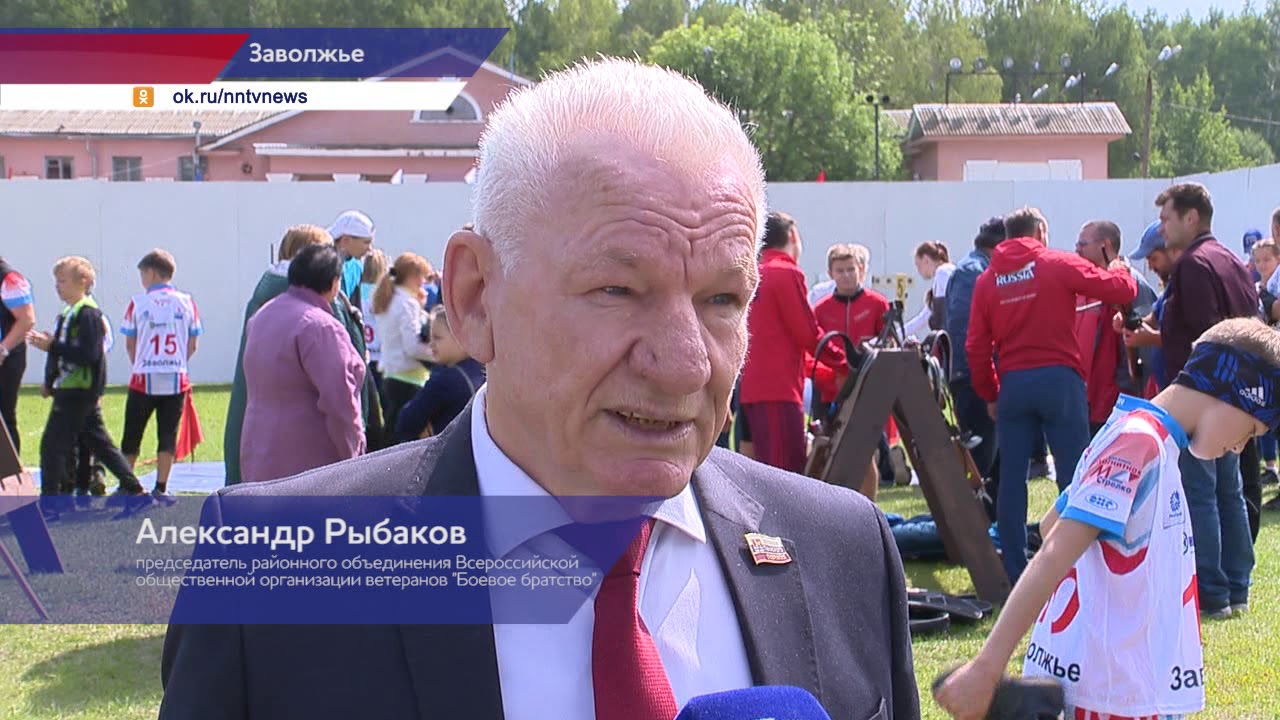 Заволжье спорт