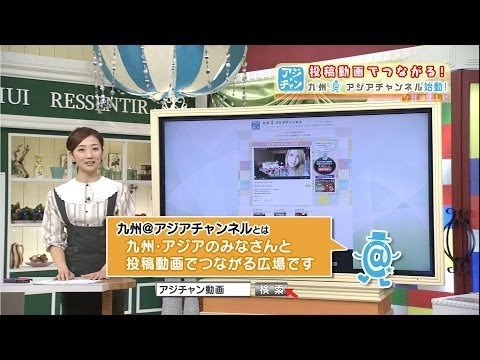 １２月３日OAのアジチャン開局（１）
