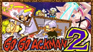 【ゴーゴーアックマン2】まさかの2！天使と悪魔の戦い再び！レトロアクションやる！GO GO ACKMAN2【紅羽ミトラ/Vtuber】