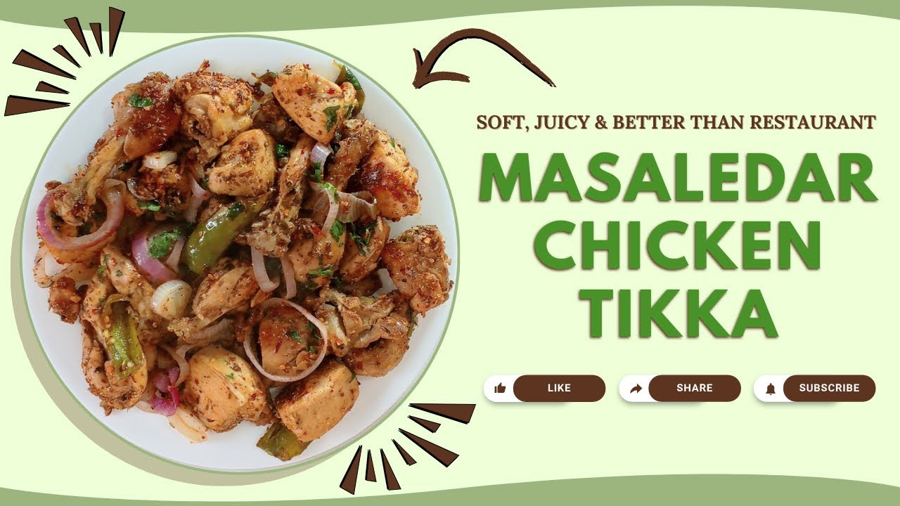 Рецепт курицы тикка с масаледар | Нежная, сочная и лучше, чем в ресторане | Что же мне приготовить?
