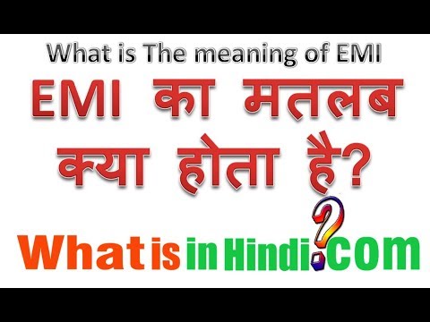 EMI का मतलब क्या होता है | What is the meaning of EMI in Hindi | EMI ka ...