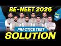 RE-NEET 2026: Practice Test Paper Solution 🎯| Day 16 Live Classes | NTA Level Questions | ALLEN NEET