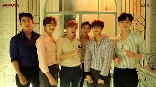 150702 THE SHOW : 2PM BTS & Interview ( My House Special Stage )