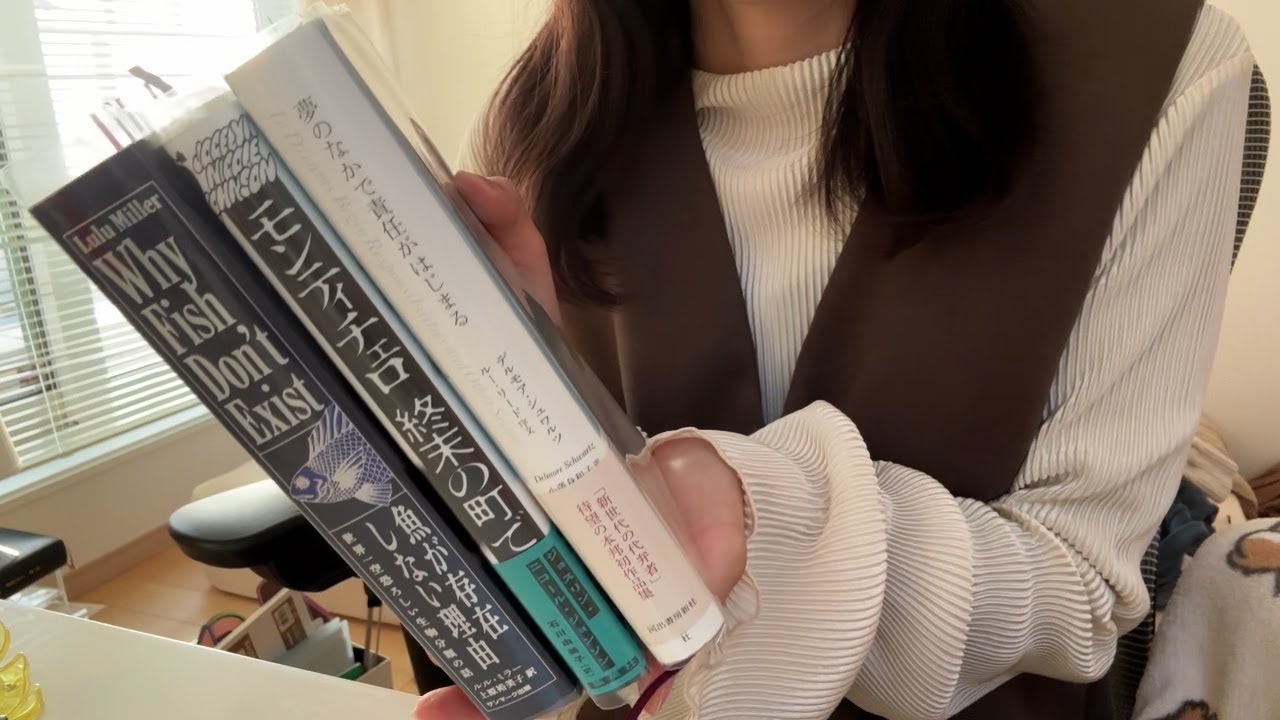 ＼最高だった小説🐟／超個人的感想