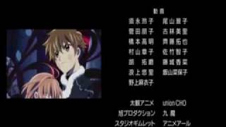 Kioku no Mori / Tsubasa: Shunraiki