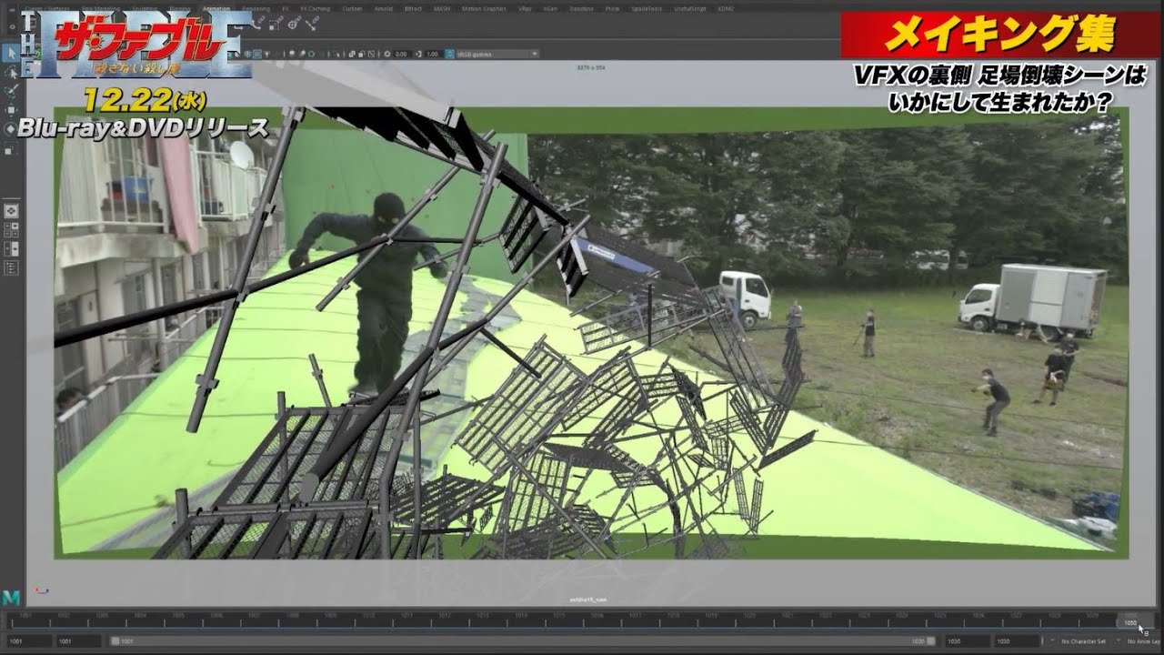 ザ ファブル 殺さない殺し屋 Blu Ray Dvd特典映像 メイキング集 よりvfx篇をチラ見せ 12 22 水 発売 Youtube