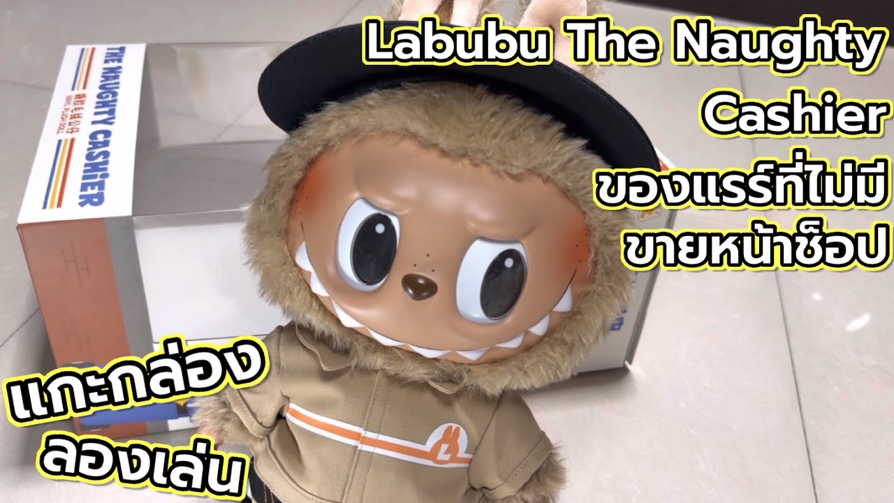 Review] Unboxing and Playing: Labubu The Naughty Cashier, a rare