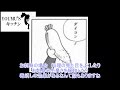[シーズン3]　エンドラの使い魔3 [フグ刺し編]　パート16　ゆっくり実況