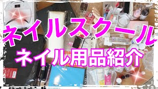 ネイル講座DVDライト道具おまけ ネイル講座DVDライト道具おまけの通販 by nana's shop｜ラクマ