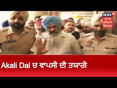 Sucha Singh Langah ਰੇਪ ਮਾਮਲੇ ਚ ਹੋਏ ਬੜੀ   | Breaking News