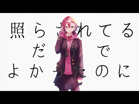 告解、 教室にて　　Cover  / コロポンマン
