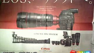 キヤノンから EOS C300 が出る