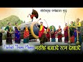  dance  parbati thapa magar  nepali naumati panchebaja  kala ghar sindhuli presents