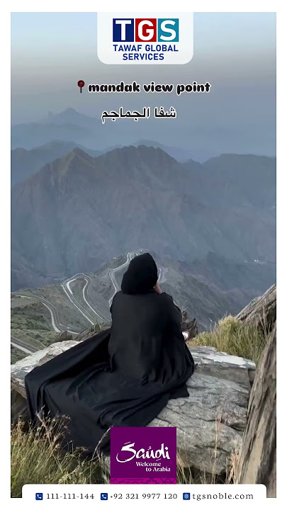 🌟 12 Beautiful Places to Visit in Al-Baha, Saudi Arabia 🌟